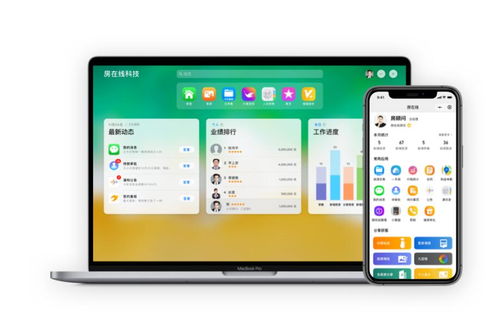 跨越2021，房在線(xiàn)共襄盛舉 第七屆房地產(chǎn)經(jīng)紀(jì)行業(yè)峰會(huì)聚焦科技中介服務(wù)新紀(jì)元