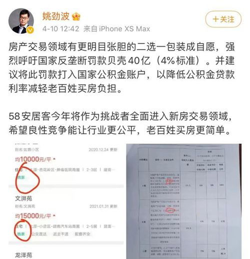 左暉離去，萬(wàn)億商業(yè)帝國(guó)與科技中介服務(wù)的未來(lái)走向