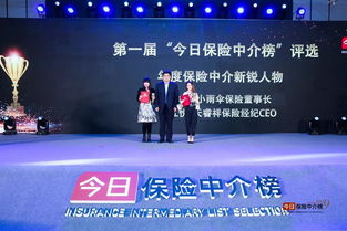 科技賦能，服務(wù)重塑 保險(xiǎn)中介市場(chǎng)新格局下的領(lǐng)航者